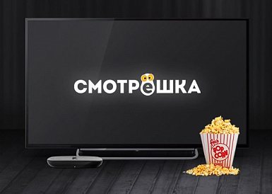 Смотрешка, Скопин Смотрешка, Скопин